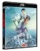 : 装甲騎兵ボトムズ 孤影再び　 [Blu-ray]