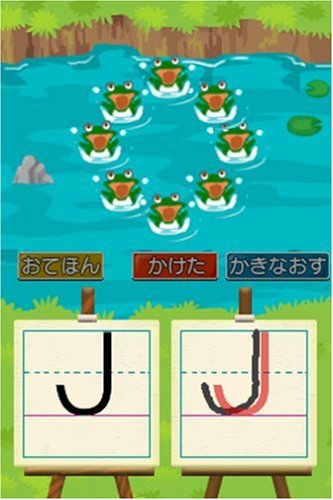 聞く!書く!ことばをふやす! はじめてのえいごトレーニング えいトレ