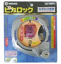 NIKKO ピカロック 馬蹄錠 NC106PL