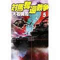 �Δn�D�Ґ푈�q5�r (C�ENOVELS)