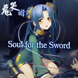 Soul for the Sword