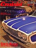 Cruisin' (クルージン) 2008年 10月号 [雑誌]