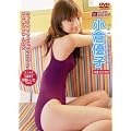 小倉優子 プレミアDVD BOX