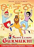 Sunny Learns Gurmukhi - Set of 2 DVDs