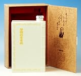 麦焼酎【諭吉の里】学問のすすめ 白色バージョン720ml 30°