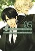 イルゲネス~黒耀の軌跡~(5) (アヴァルスコミックス)