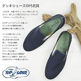 TOPSIDERAUTHENTIC SLIPON