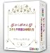 劇団四季 ミュージカル 夢から醒めた夢／ユタと不思議な仲間たち ブルーレイＢＯＸ [Blu-ray]