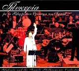 Glykeria and the Israeli Philharmonic Orchestra