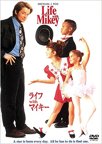 ライフ with マイキー マイケル・J・フォックス クリスティーナ・ビダル