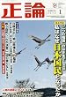 ���_ 2010�N 01���� [�G��]