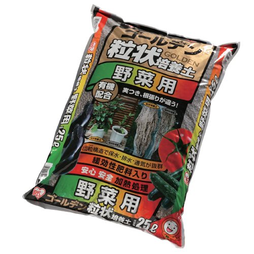 ゴールデン粒状培養土　野菜用 GRB-Y25
