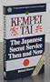 Kempei Tai: The Japanese Secret Service Then and Now