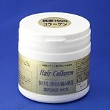 ヘアコラ　250g 飲む育毛剤ヘアコラで早期脱毛をストップ　抜け毛が減れば髪の悩みも減ります。の画像