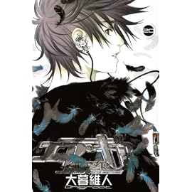 エア・ギア 20 (20) (少年マガジンコミックス)