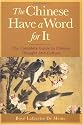 The Chinese Have a Word for It: The Complete Guide to Chinese Thought and Culture