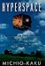 Hyperspace: A Scientific Odyssey through Parallel Universes, Time Warps, and the Tenth Dimension