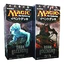 【MTG】 闇の隆盛 イベントデッキ 2種アソートセット 日本語版