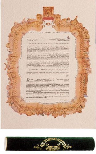 Jerusalem Panorama Ketubah
