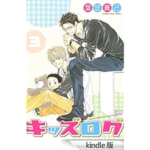 �L�b�Y���O (3) �o�[�Y�R�~�b�N�X�@���`���R���N�V����