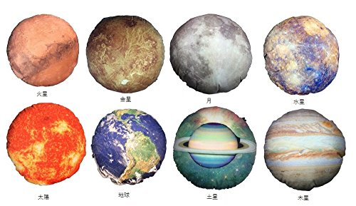 (コズミックツリー) COSMIC TREE コンプリートしたくなる 惑星 クッション 太陽系 地球 月 火星 水星 木星 金星 土星 太陽 丸型 抱き枕 枕 宇宙 コスモ 本物衛生画像 宇宙スペース 雑貨 高品質プリント (30cm, 水星)