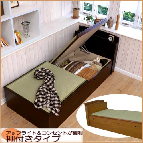 【送料無料】 跳ね上げ式畳ベッド 宮付きタイプ セミダブル ブラウン 収納付き たたみベッド 国産 日本製
