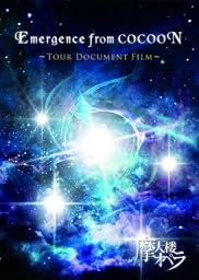 Emergence from COCOON~Tour Document Film~ [DVD]