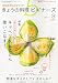 NHK ���礦�������ӥ��ʡ��� 2011ǯ 03��� [����]