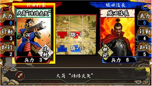 戦国絵札遊戯 不如帰 -HOTOTOGISU- 乱画像6