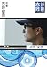 ��Ǯ��Φ�߹��ɷ�� [DVD]