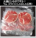 �Γ�ɂ������ł������� �X���C�X����Ԃ���ԗp500g�����Γ�1P500g
