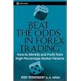 Beat the Odds in Forex Trading: How to Identify and Profit from High Percentage Market Patterns