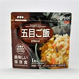 ミドリ安全 長期備蓄用非常食 サタケマジックライス 五目ご飯