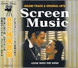 感動の映画音楽 1