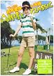 ��؈��� in ����@AIRI'S CLASSIC [DVD]