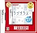 ラブプラス