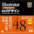 Illustrator�v���t�F�b�V���i�����S�f�U�C�������V�� CS5/CS4/CS3���S�Ή�
