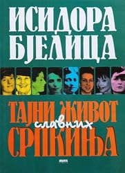 Tajni zivot slavnih srpkinja