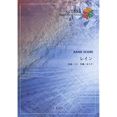 バンドピース1083 レイン by シド