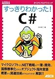 킩! C# (킩BOOKS)