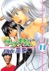 ラブやん（11） (アフタヌーンKC)