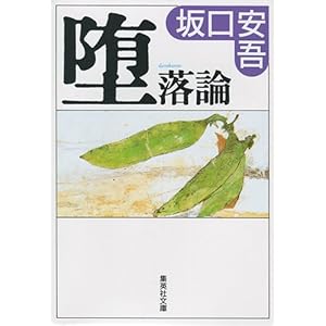 ���_ (�W�p�Е���)