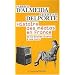 Histoire des m�dias en France : de la Grande Guerre � nos jours