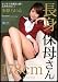 <STRONG>長身保母さん</STRONG> <STRONG>歩原らいと</STRONG> <STRONG>[DVD]</STRONG>