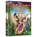 Tangled (Mandarin Chinese Edition)
