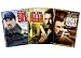 The Jesse Stone Film Collection (Stone Cold / Death in Paradise / Night Passage)