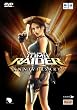 Tomb Raider: Anniversary (Mac/DVD)