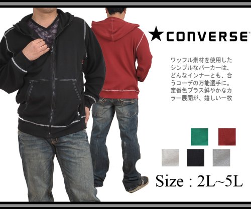 CONVERSE【大きいサイズ / 2L 3L 4L 5L】メンズ T/C ワッフル ステッチ入り フルジップアップ パーカー