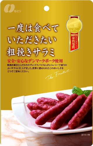 なとり GP粗挽きサラミ 66g×10個