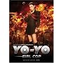 Yo-Yo Girl Cop